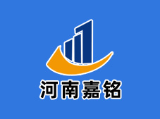 河南嘉銘積極響應(yīng)國家號(hào)召，疫情期間停工不停學(xué)，通過各種渠道、多種方式，組織員工不斷學(xué)習(xí)、提升，為疫情后的工作打下堅(jiān)實(shí)基礎(chǔ)